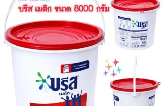 บรีสถัง บรีส เมติก ผงซักฟอก สูตรมาตรฐาน 7500 กรัม