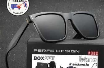 PERFE รุ่น P509 แว่นกันแดดตัดแสง UV 400% + อุปกรณ์ 7 ชิ้น + ไฟฉาย + สายคล้องแว่น