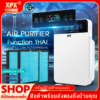 XPX เครื่องฟอกอากาศ เครื่องฟอกอากาศฟังก์ชั่นภาษาไทย สำหรับห้อง 40 ตร.ม. air purifier เครื่องวัด pm25 กรองได้ประสิทธิภาพมากที่สุด