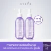 ARAYA(อารยา) ผลิตภัณฑ์ทำความสะอาดจุดซ่อนเร้นแพ็คคู่ ขนาด 200ml.x2 ARAYA Cleanser Duo