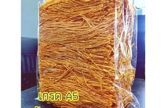 ปลาเส้นเกรด A5 เนื้อปลา 80% รสบาร์บีคิว อร่อย เคี้ยวเพลิน คุณภาพดี