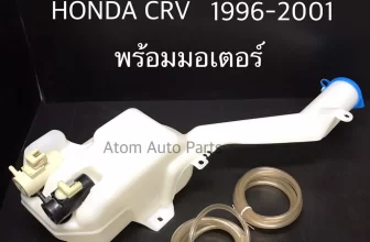 กระป๋องฉีดน้ำฝน Honda CR‑V G1 1996–2001 พร้อมมอเตอร์ (รหัส IWW‑HON‑001) — อะไหล่ตรงรุ่น เปลี่ยนแทนของเดิมได้ทันที