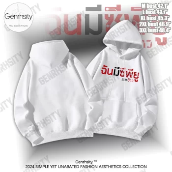 เสื้อฮู้ด Ihavecpu ลายกราฟฟิกแนวสตรีท สีขาวสีดำ สไตล์ Y2K สำหรับผู้ชายและผู้หญิง