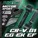 ปรับมุม Camber หลัง Honda Civic EG/EK/EF/CRV-G1(Billion เหล็ก)