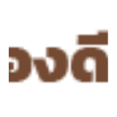 ของดีบอกต่อ's avatar