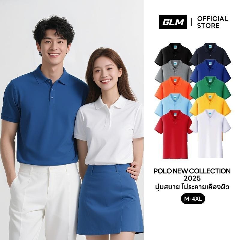 GLM POLO เสื้อโปโลแขนสั้นผ้าฝ้าย
