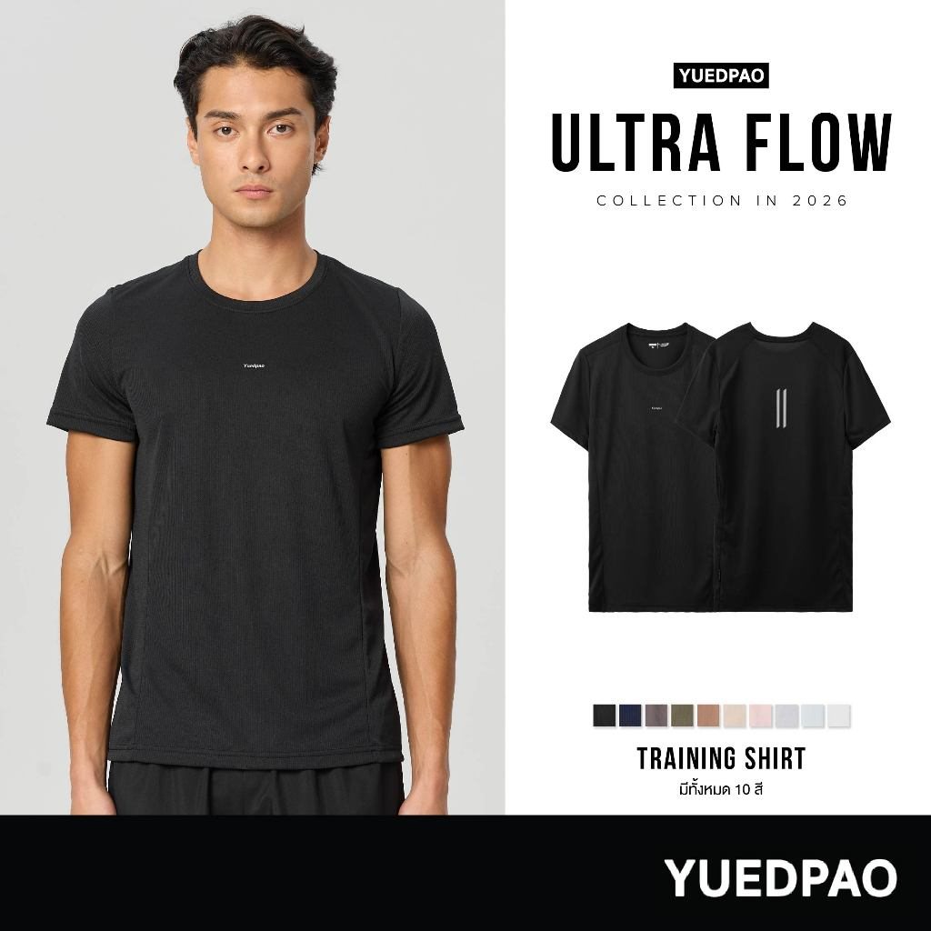 Yuedpao Ultra Flow เสื้อออกกำลังกาย 2026