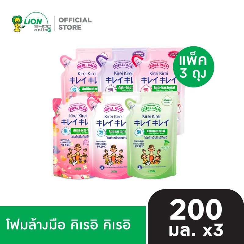 Kirei Kirei โฟมล้างมือ แบบถุงเติม 200 มล. x3