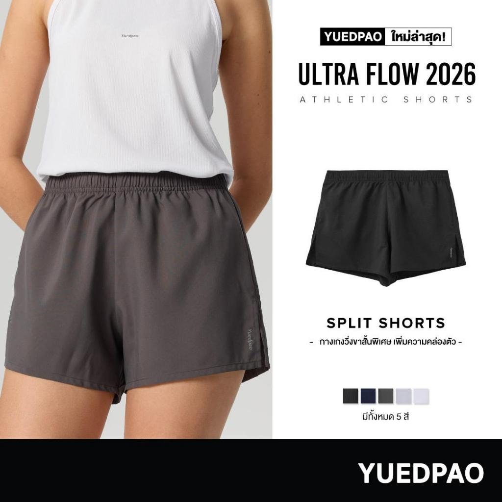 Yuedpao Athletic Shorts กางเกงออกกำลังกาย