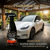 รีวิว Ceramic Coating Wax สเปรย์เคลือบสีรถ เงาอยู่ 2-3 เดือน คุ้มไหม ปี 2026