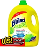 รีวิว SunLight น้ำยาล้างจาน ซันไลต์ เลมอน เทอร์โบ 3200ML ขวดใหญ่ คุ้มไหม 2026