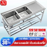 รีวิว ซิงค์ล้างจาน JUMEILAI สแตนเลส 304 พร้อมขาตั้ง ฿842 คุ้มไหม 2026