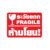 รีวิว สติ๊กเกอร์วีดิโอ 500 ดวง แปะหน้ากล่อง ขนาด 4.5×6.5 ซม. คุ้มไหม ปี 2026
