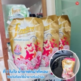 Fineline ไฟน์ไลน์ซักผ้า กลิ่นซันนี่โกลด์ สูตรลดกลิ่นอับชื้น 1250 มล.x6 สีทอง