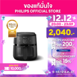 Philips AirFryer 2000 Series หม้อทอดอากาศฟิลิปส์ Series 2000 NA220/00