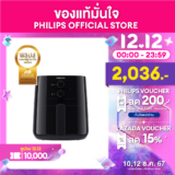PHILIPS Air Fryer หม้อทอดอากาศ หม้อทอดไร้น้ำมัน ความจุ 4.1 ลิตร 