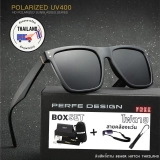 PERFE รุ่น P509 แว่นกันแดดตัดแสง UV 400% + อุปกรณ์ 7 ชิ้น + ไฟฉาย + สายคล้องแว่น