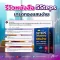 หนังสือ 5Steps เทรดทอง แสนง่าย จาก 0-1,000,000 ด้วยมือถือเครื่องเดียว
