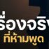 กันแดดน้ำนมกิฟฟารีน ดีไหม? รีวิวจริงแบบละเอียด พร้อมข้อดี–ข้อเสีย